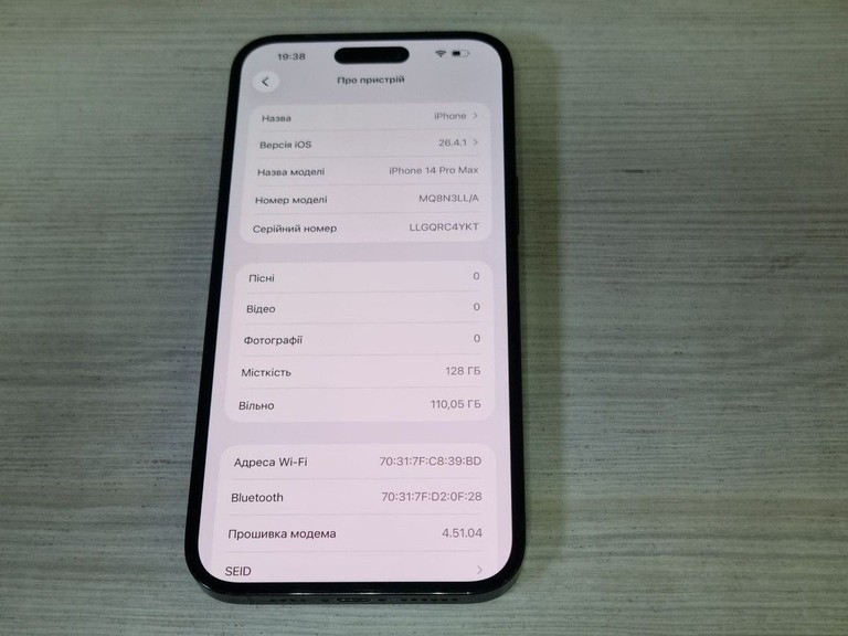 Apple iphone 14 pro max 128gb esim Код:01-200976780. Зображення 8