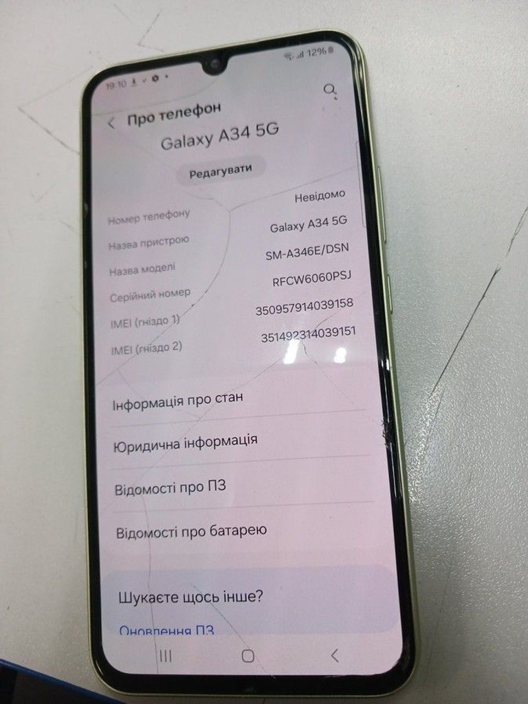 Купити Samsung galaxy a34 5g sm-a346e 6/128gb Б/У