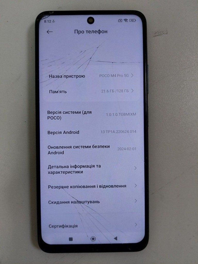 Объявление Poco m4 pro 5g 6/128gb Б/У