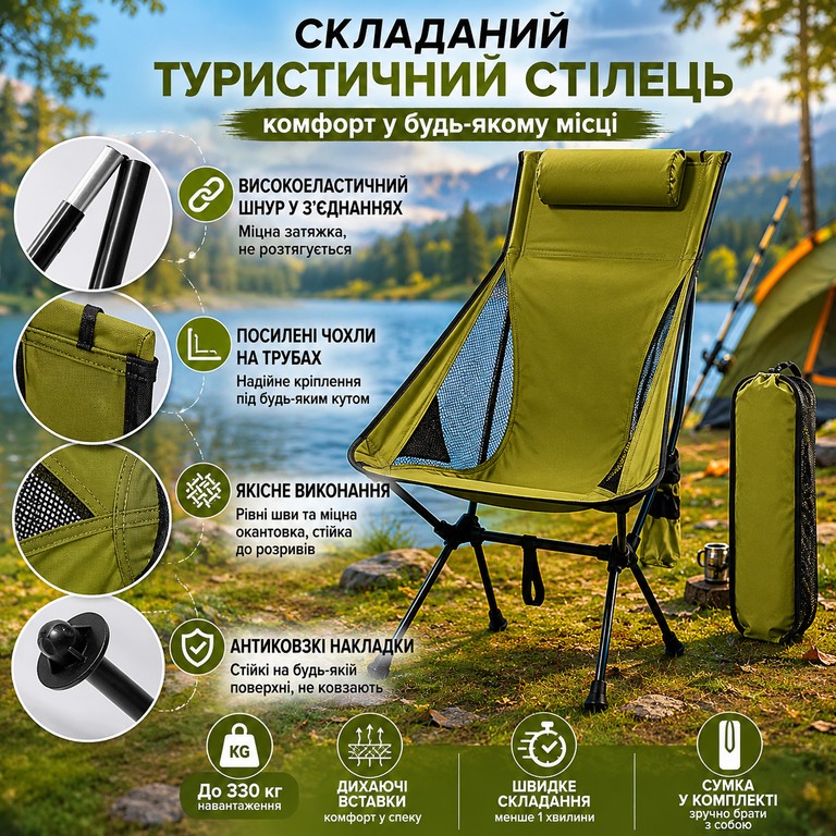 Купить / Крісло для відпочинку на природі з дихаюче та зносостійке з сумкою та подушкою / Стілець складаний 57×43 Б/У