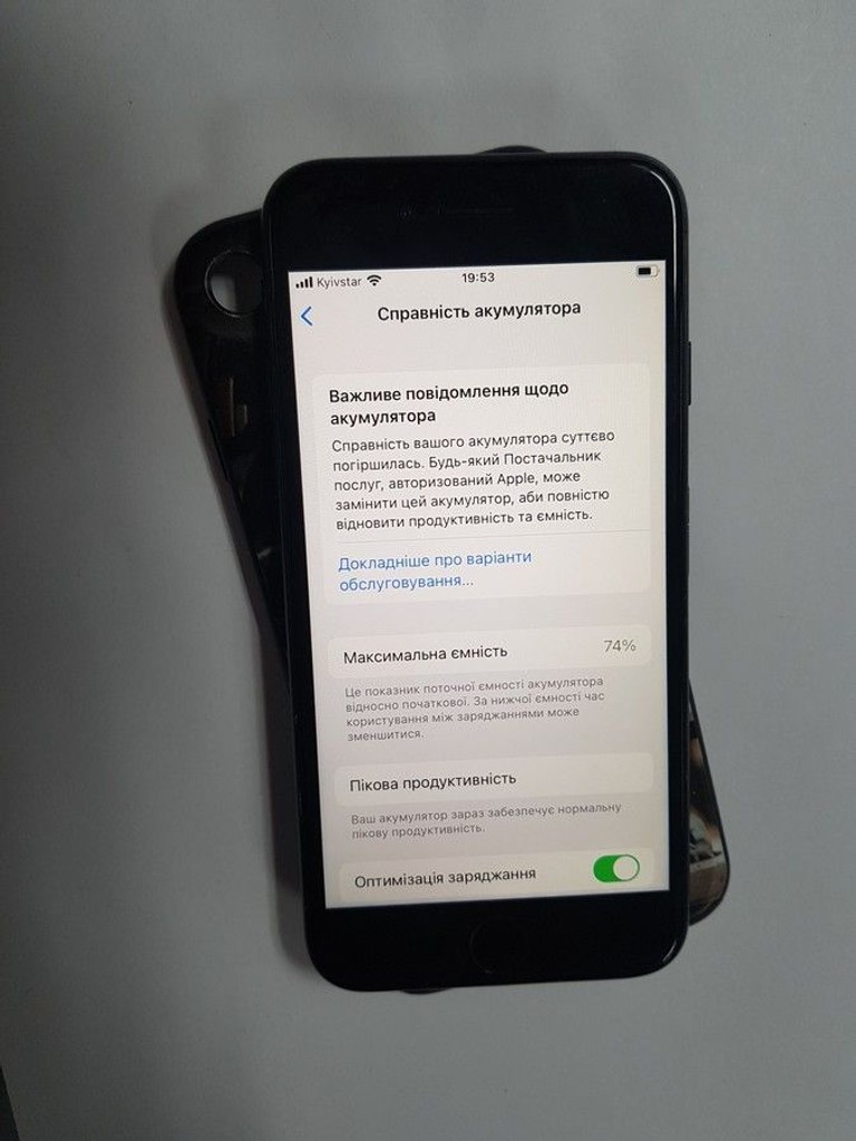 Распродажа Apple iphone 7 128gb, продавец Техноскарб