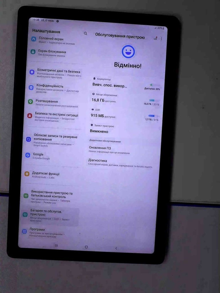 Объявление Samsung galaxy tab a7 sm-t505 3/32gb Б/У