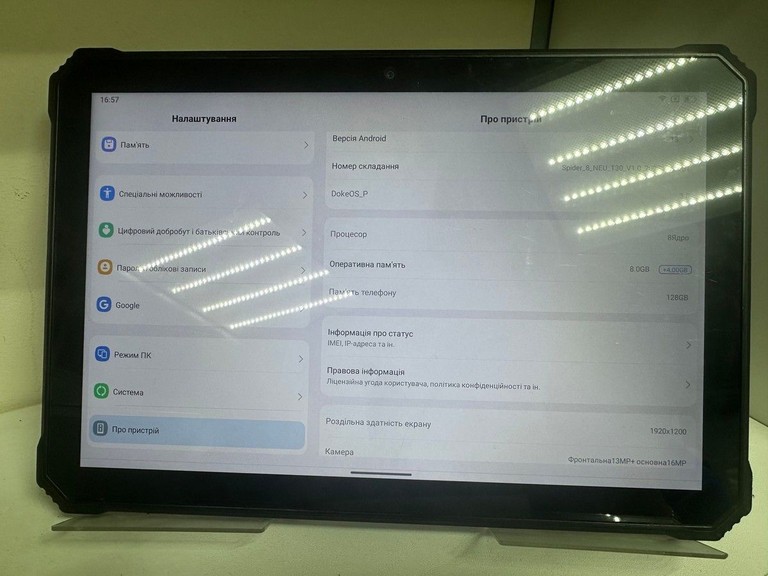 Дешиво Blackview Oscal Spider 8 8/128GB Black с ломбарда
