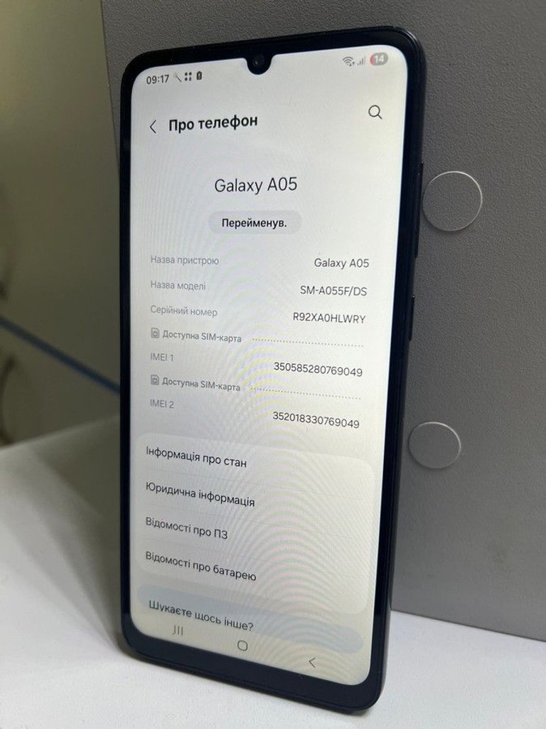 Оголошення Samsung galaxy a05 4/64gb Б/У