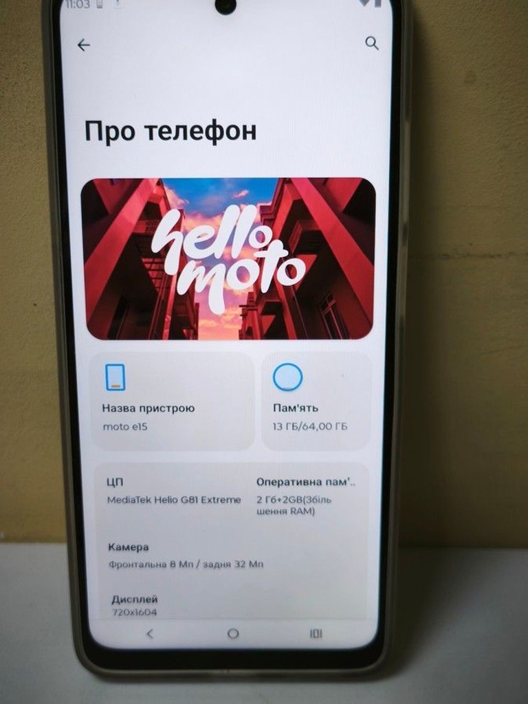 Розпродаж Motorola moto e15 2/64gb, продавець Техноскарб