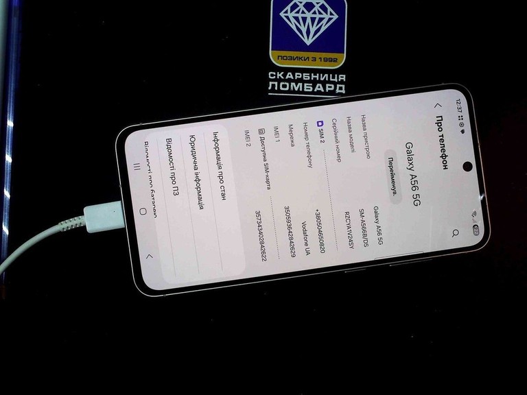 Дешево Samsung galaxy a56 5g 8/128gb з ломбарду