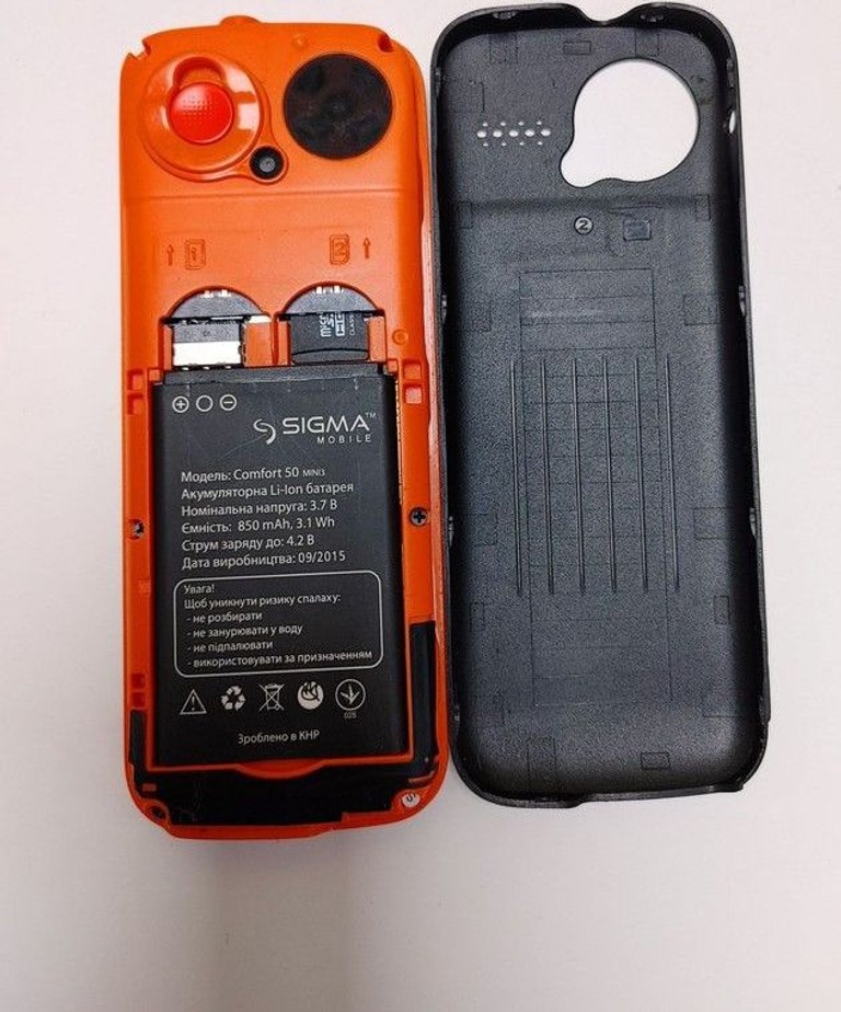 Дешиво Sigma comfort 50 mifil с ломбарда