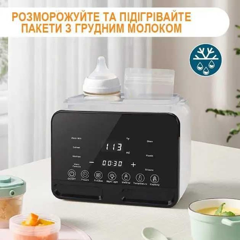 Milk Warmer розумний багатофункціональний 5в1, на дві пляшечки для дитячих пляшечок та дитячого харчування. Код:null. Изображение 10