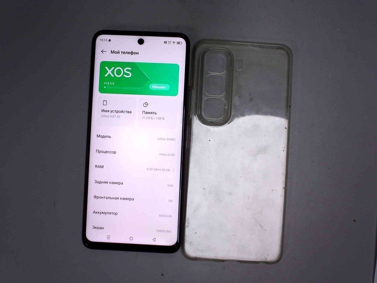 Купить Infinix hot 50 8/128gb Б/У