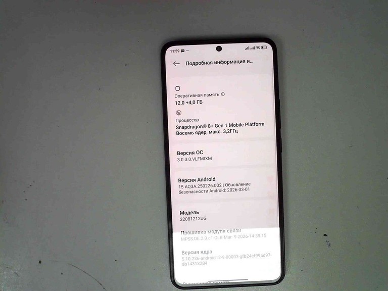 Оголошення Xiaomi 12T Pro 12/256GB Black Б/У