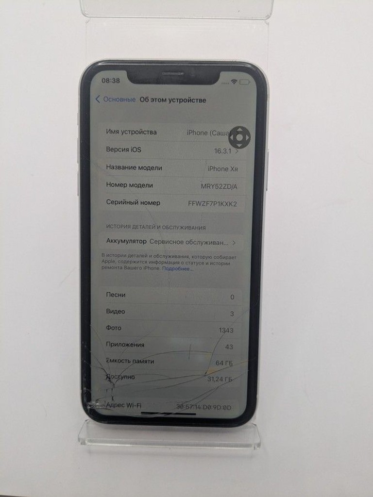 Розпродаж Apple iphone xr 64gb, продавець Техноскарб