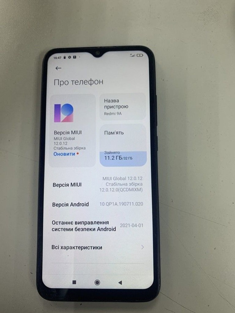 Оголошення Xiaomi redmi 9a 2/32gb Б/У
