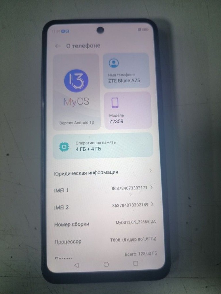 Купити Zte Blade A75 4/128GB Black Б/У
