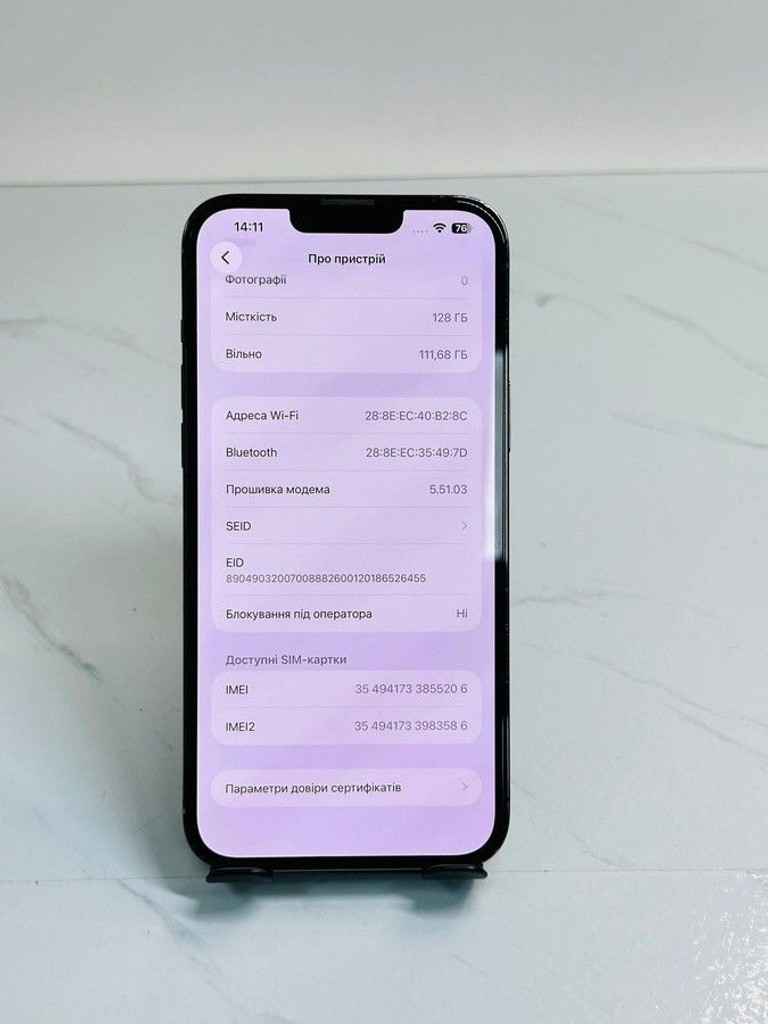 Розпродаж Apple iphone 13 pro max 128gb, продавець Техноскарб