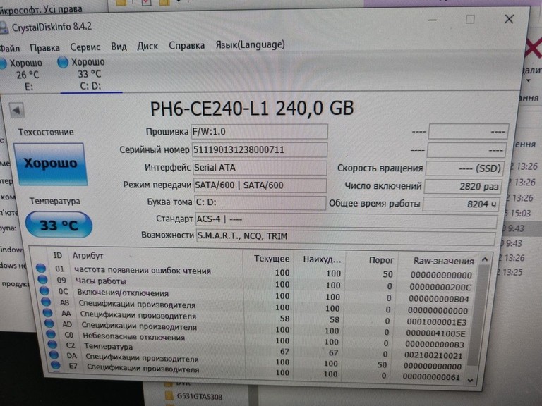 Распродажа Пк intel core i5-6500t/ram 16 gb/hdd 250 gb/ssd 128 gb/інтегрована, продавец Техноскарб