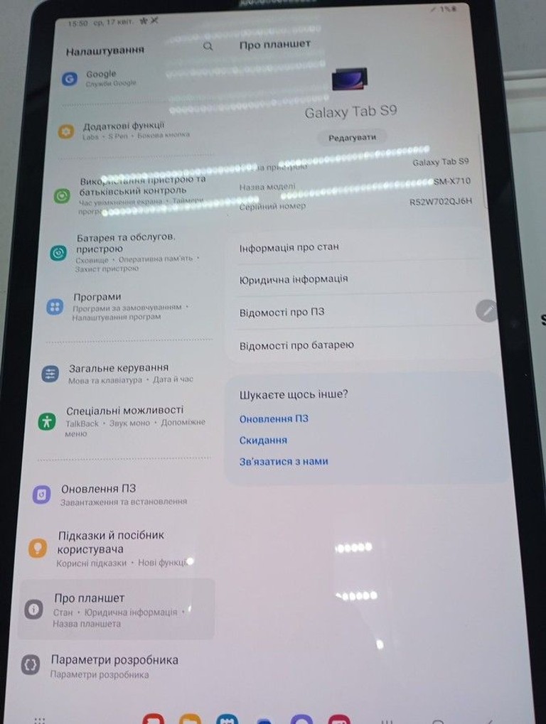Купить Samsung galaxy tab s9 8/128gb wi-fi Б/У