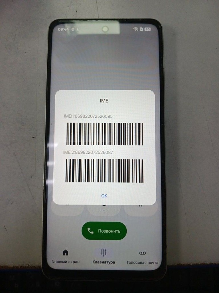 Оголошення Oppo a5 4g 8/256gb Б/У