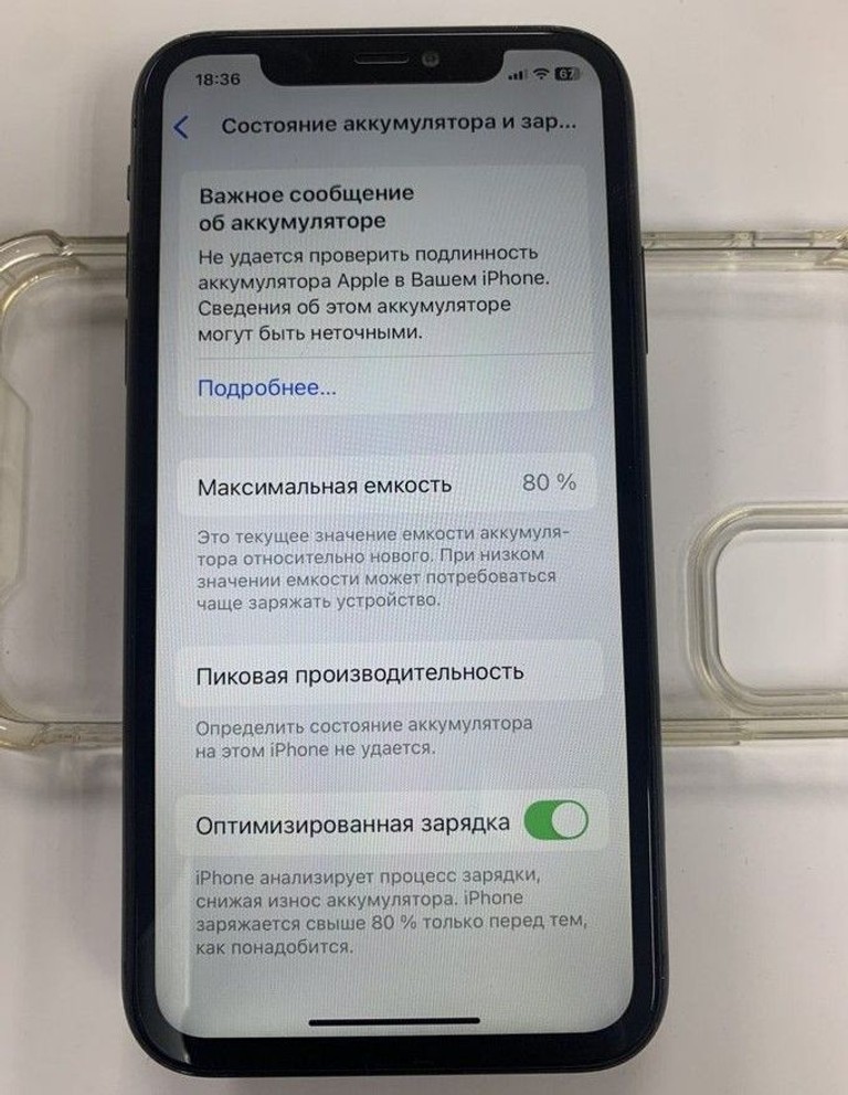 Распродажа Apple iphone 11 64gb, продавец Техноскарб