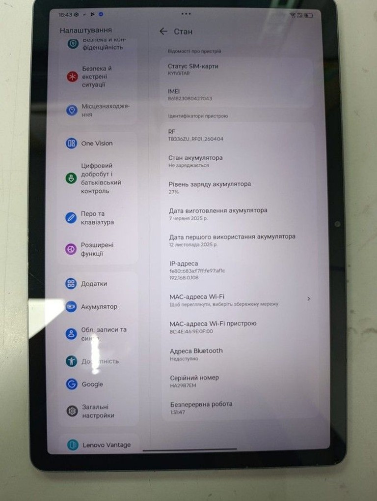 Lenovo ideapad tab tb336zu 8/128gb Код:01-201021376. Изображение 7