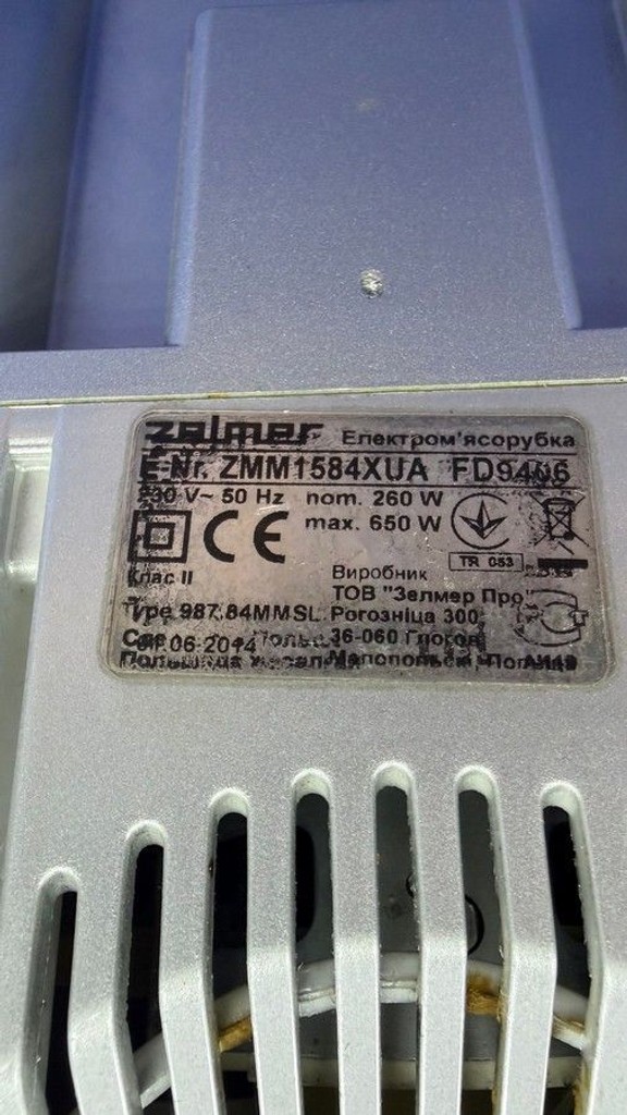 Zelmer 987.84 Код:01-201002485. Изображение 6