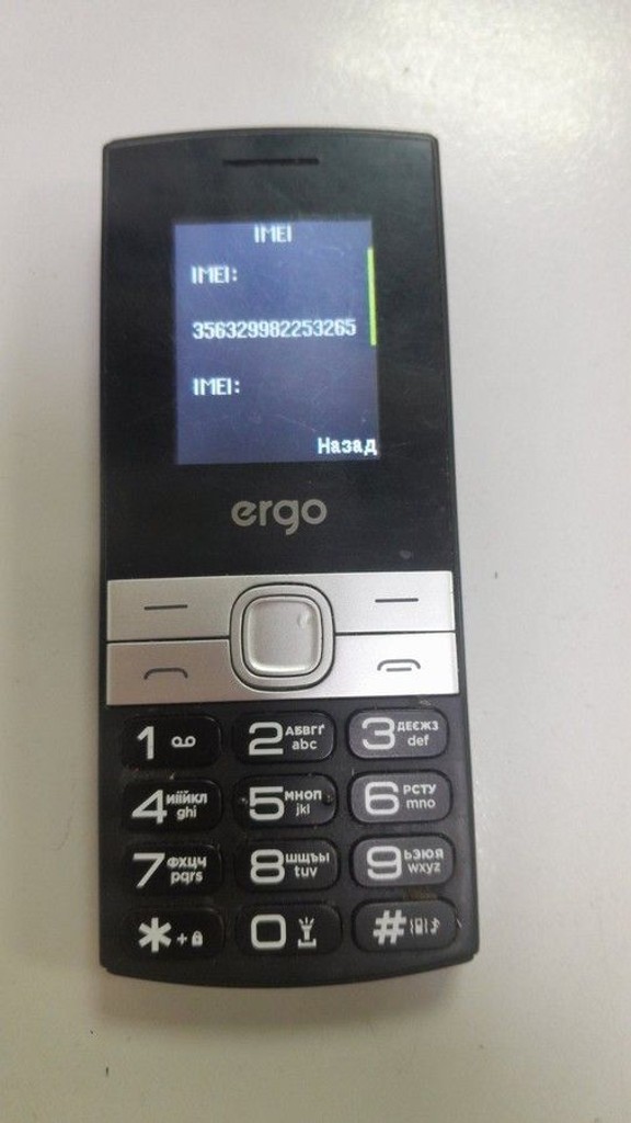 Дешиво Ergo B185 Black с ломбарда