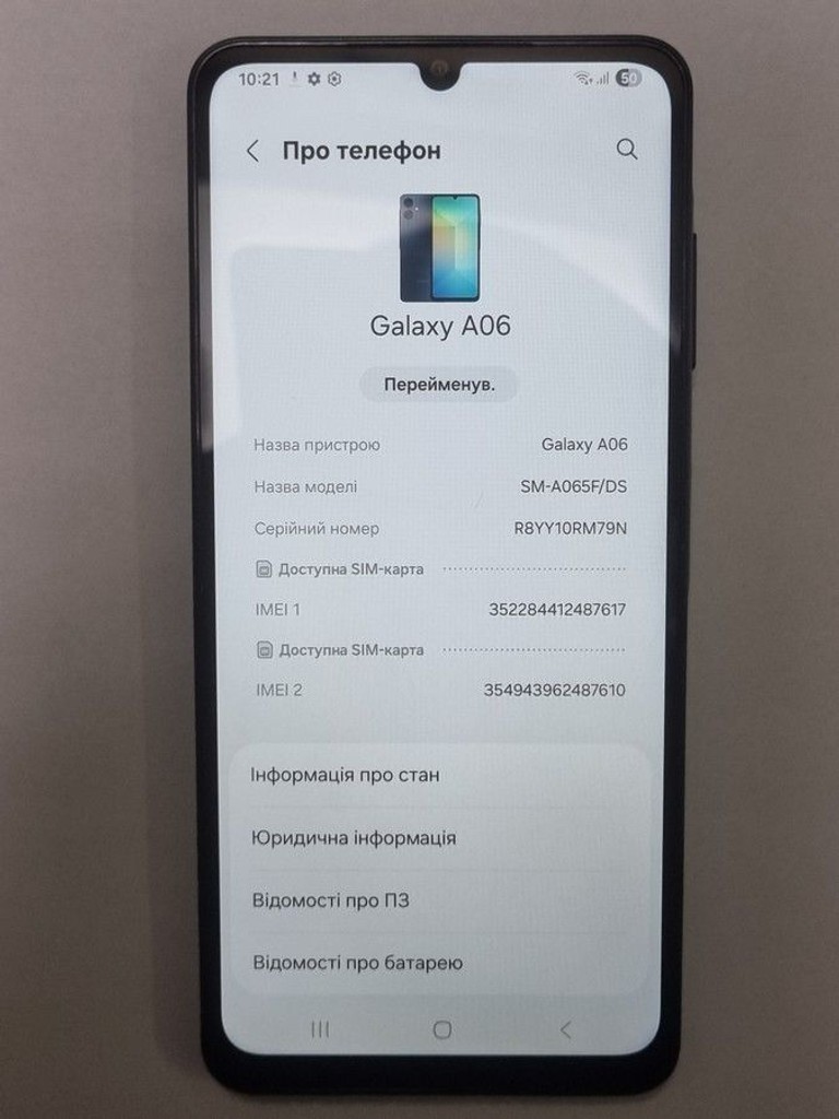 Купить Samsung galaxy a06 4/128gb Б/У