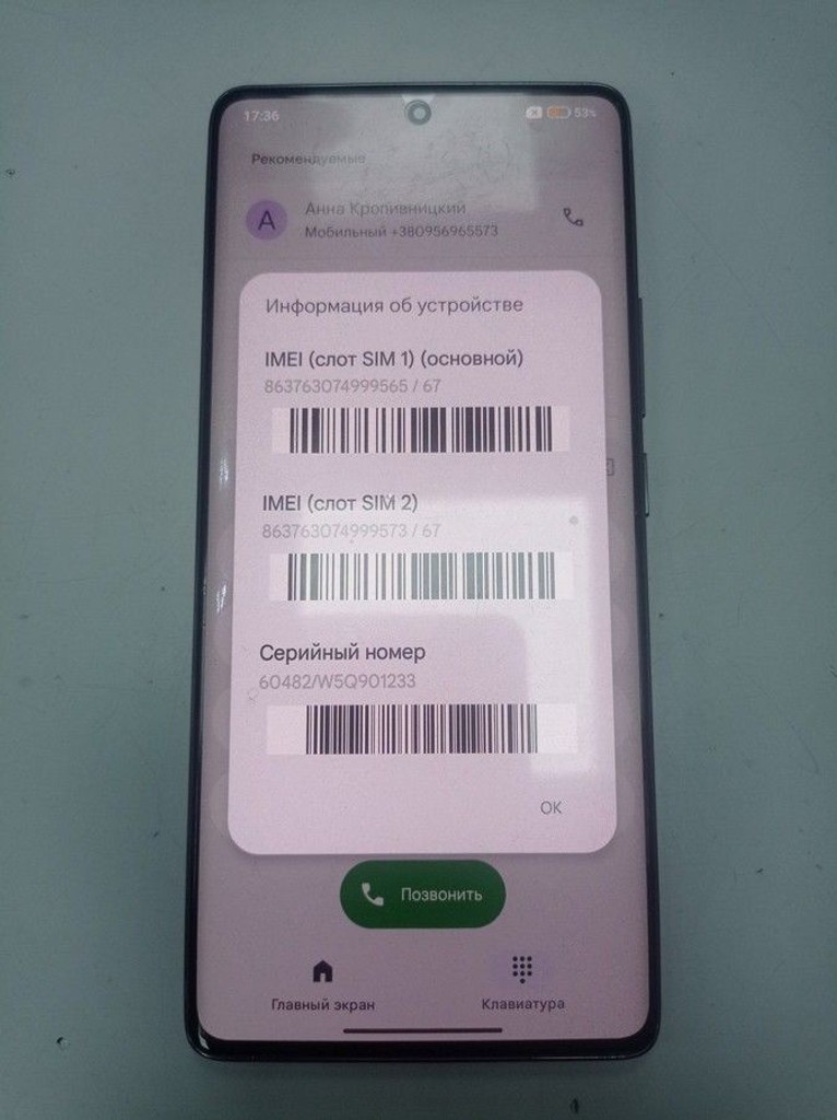 Купить Xiaomi redmi note 14 pro 8/256gb Б/У
