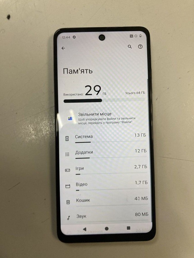 Объявление Motorola moto e14 2/64gb Б/У