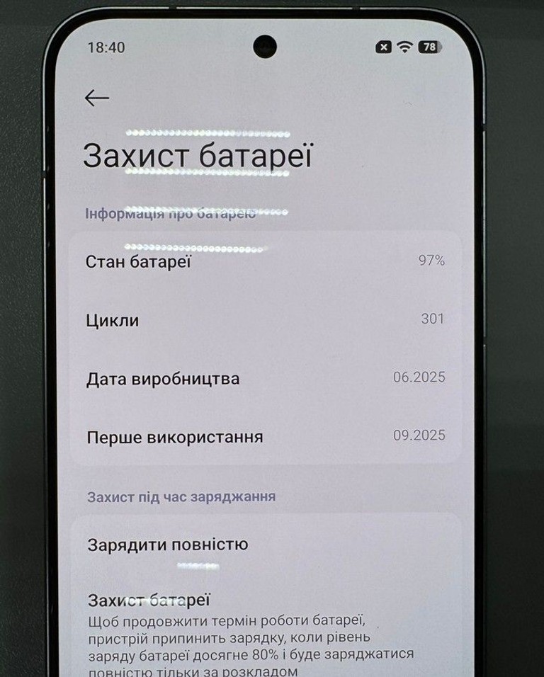 Дешиво Poco F7 12/256GB White с ломбарда