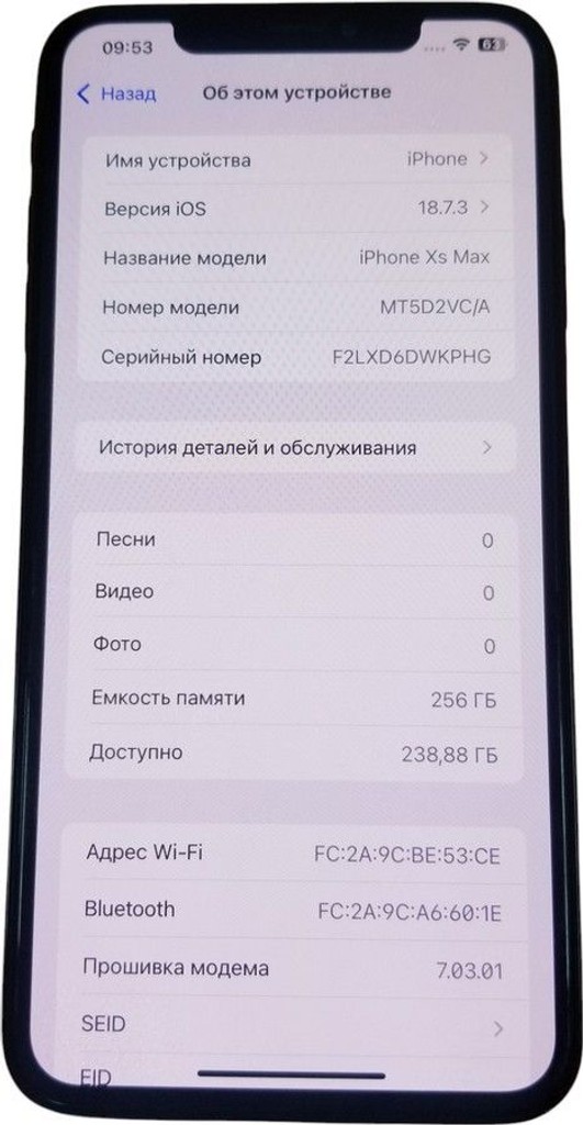 Apple iphone xs max 256gb Код:01-201008371. Изображение 9