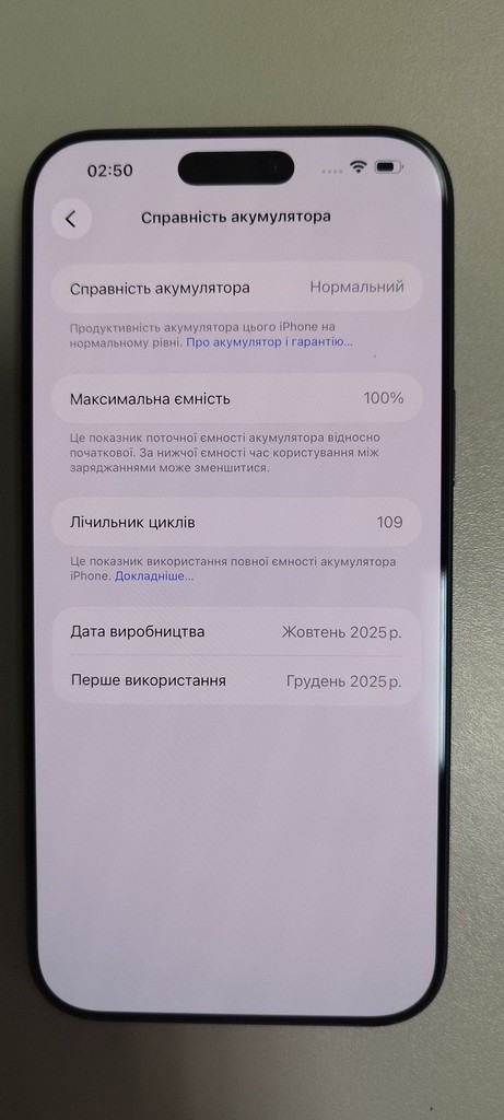 Apple iphone 17 pro max 256gb Код:01-201008240. Зображення 9