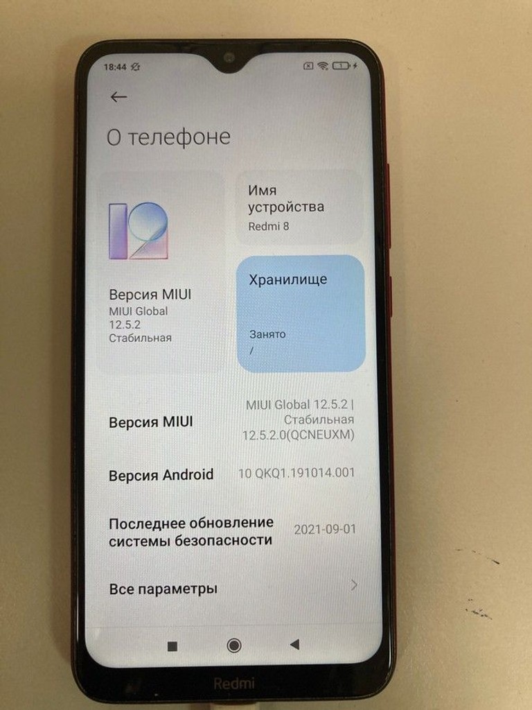 Дешиво Xiaomi Redmi 8 4/64GB Blue с ломбарда