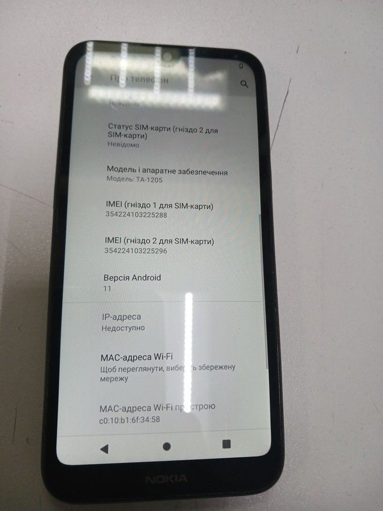 Дешиво Nokia 1.3 ta-1205 1/16gb с ломбарда