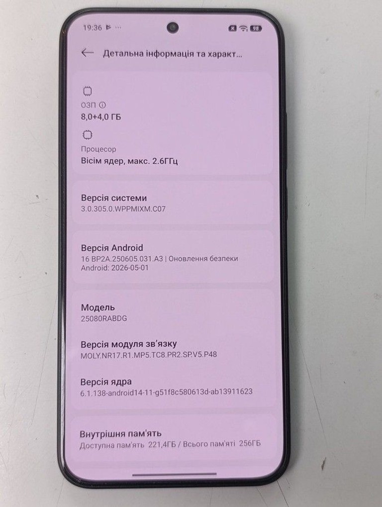 Xiaomi Redmi Note 15 Pro 5G 8/256GB Glacier Blue Код:01-201033977. Зображення 7