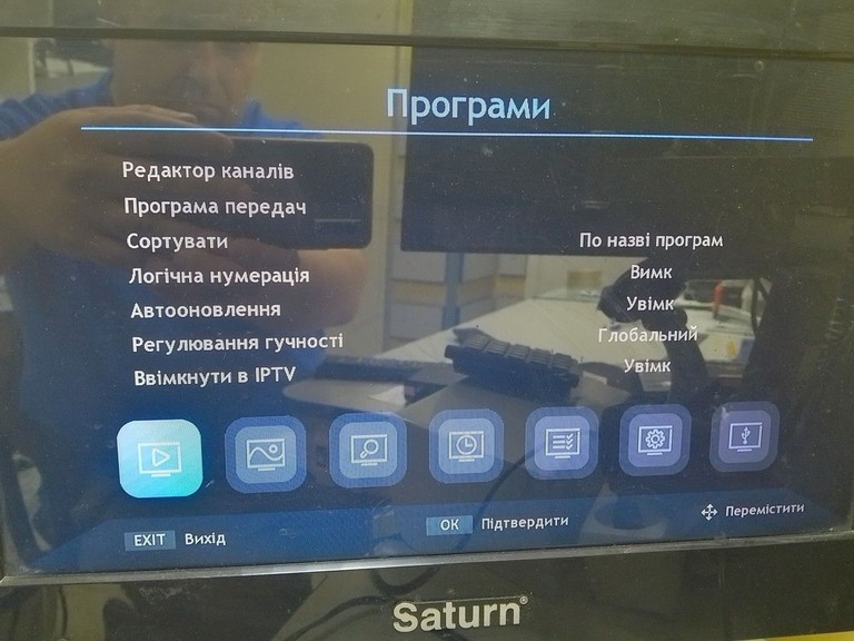 Розпродаж World vision T644M2 FM, продавець Техноскарб