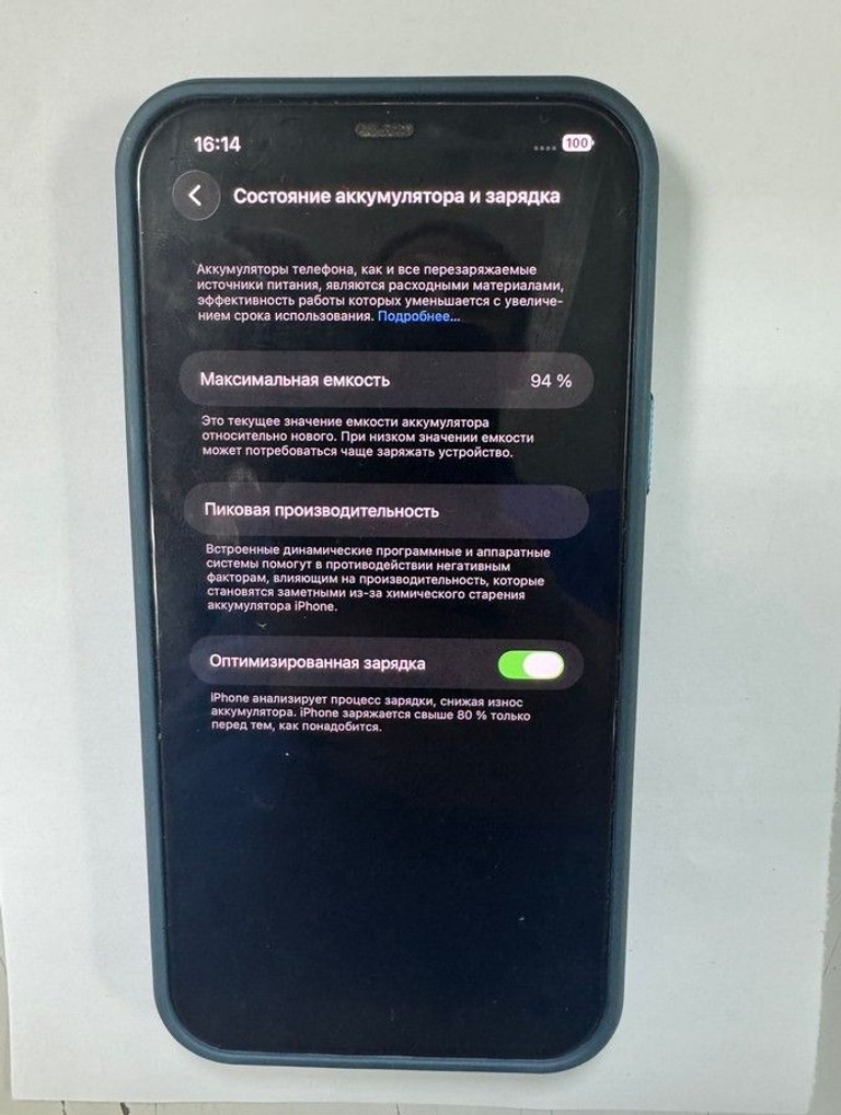 Дешево Apple iphone 12 pro max 256gb з ломбарду