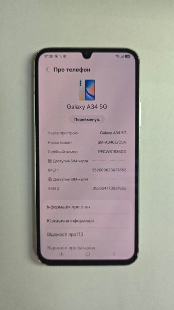 Оголошення Samsung galaxy a34 5g sm-a346e 8/256gb Б/У