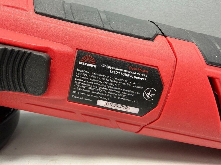 Розпродаж Vitals ls 12110brvc power+, продавець Техноскарб