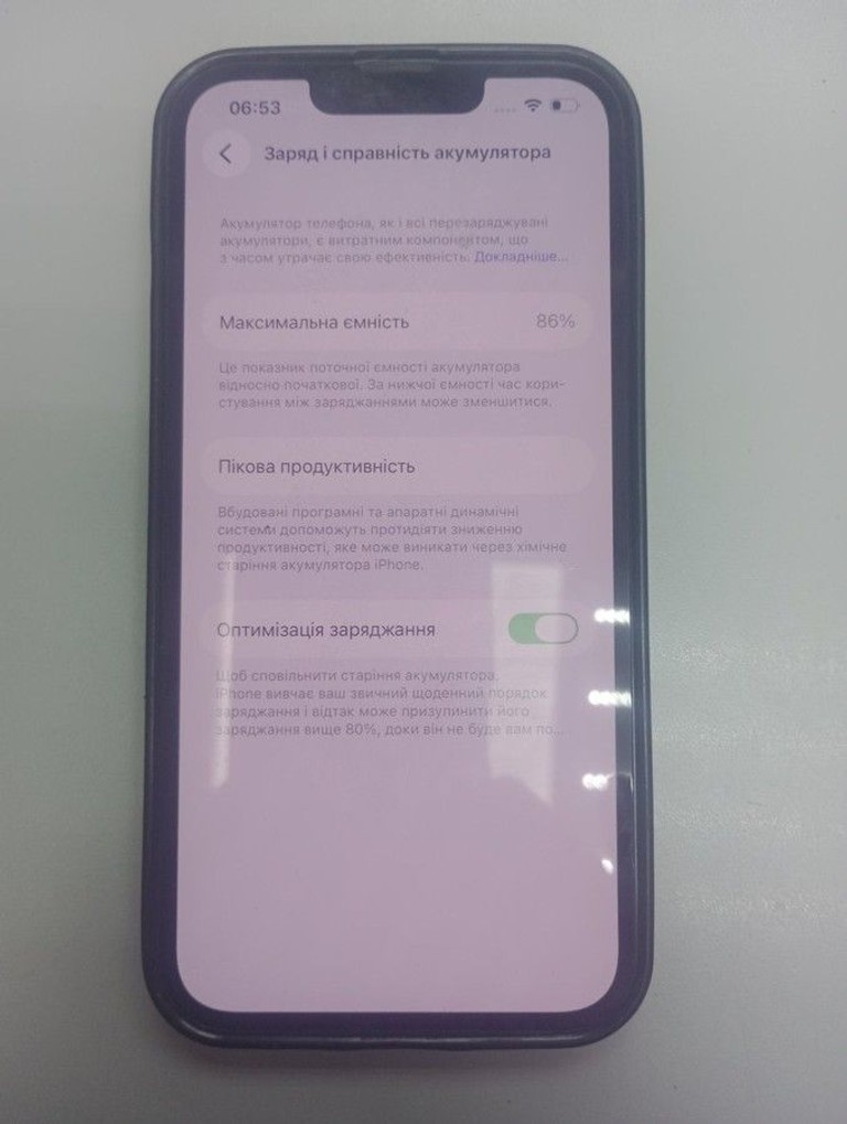 Объявление Apple iphone 13 128gb Б/У