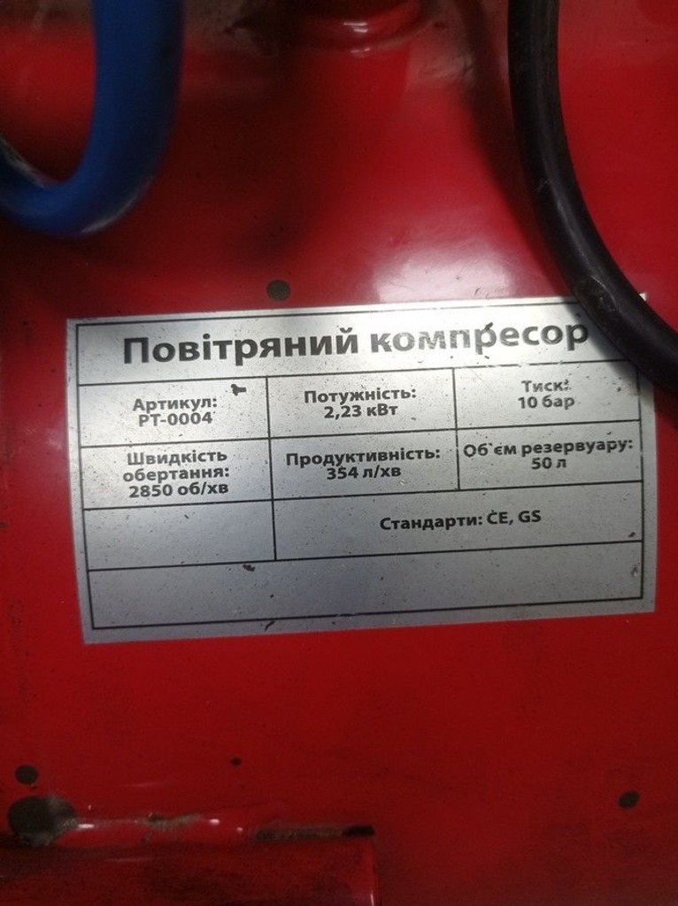 Intertool PT-0004 Код:01-201042139. Зображення 5