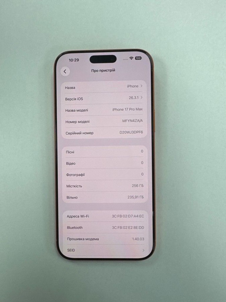 Купить Apple iphone 17 pro max 256gb Б/У