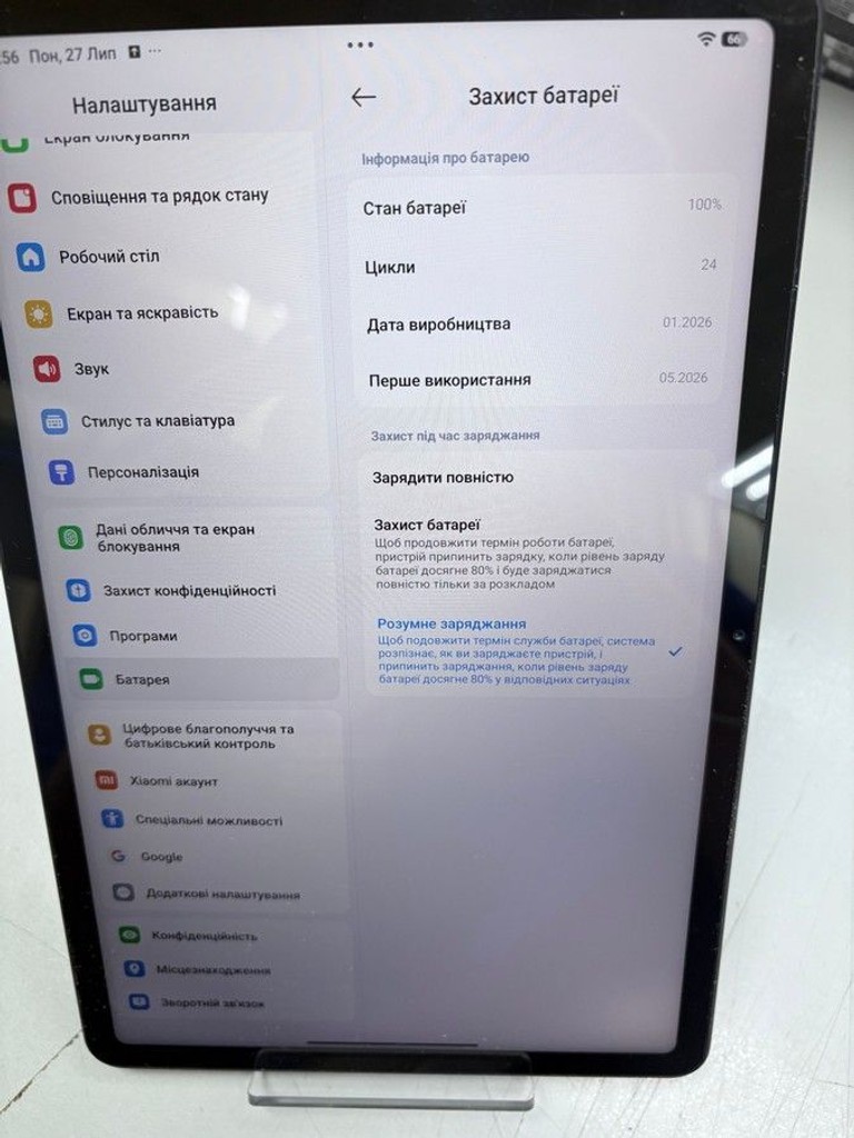 Xiaomi redmi pad 2 4/128gb wi-fi Код:01-201042387. Зображення 10