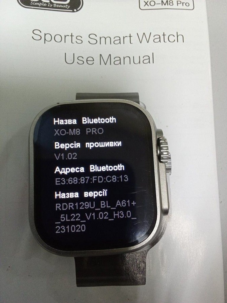 Купити Xo m8 pro ultra 49mm Б/У