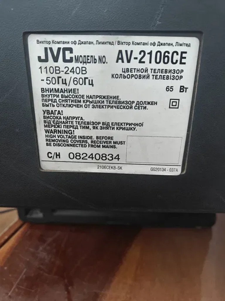 Оголошення JVC 2106 Б/У