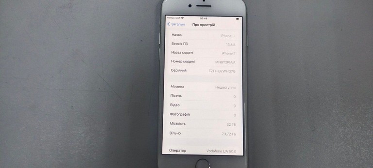 Купити Apple iphone 7 32gb Б/У