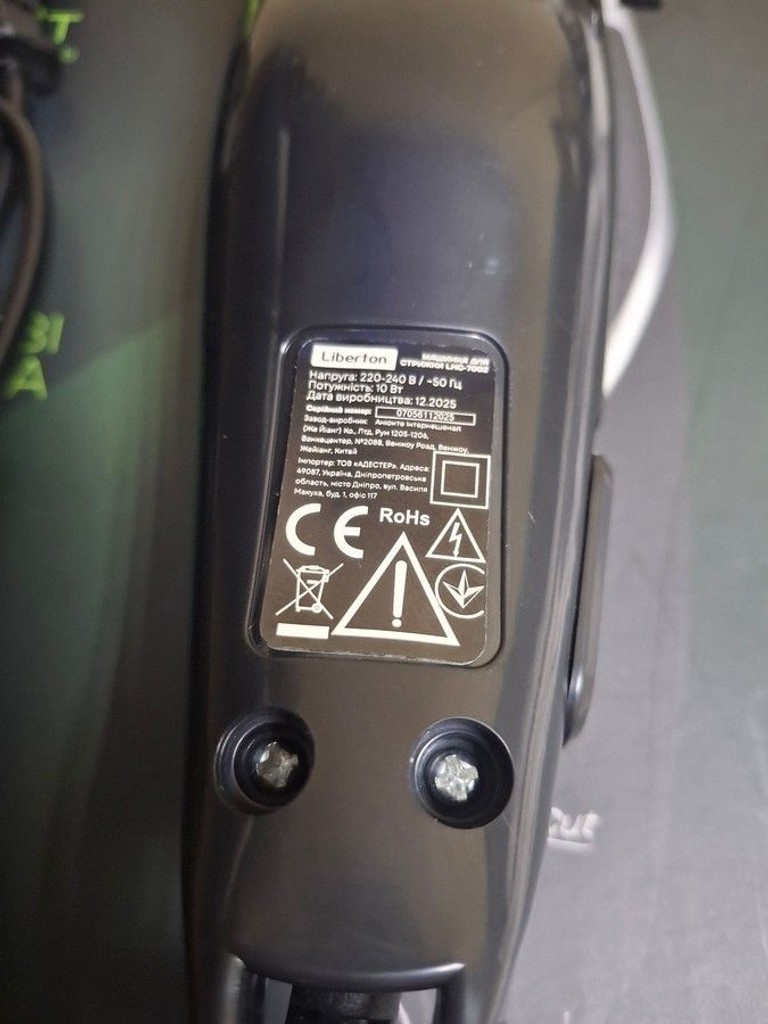 Розпродаж Liberton LHC-7002, продавець Техноскарб