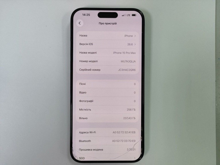 Розпродаж Apple iphone 15 pro max 256gb, продавець Техноскарб
