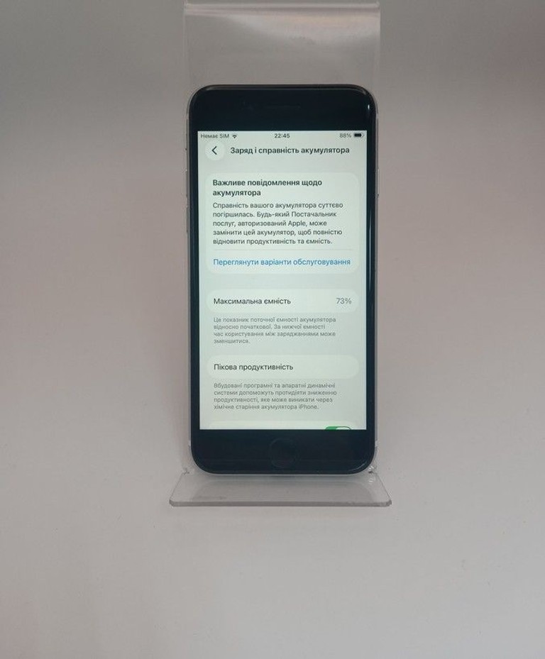 Apple iPhone SE 2020 64GB Black Slim Box (MHGP3) Код:01-201064298. Зображення 9