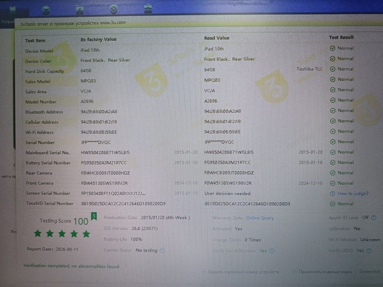 Apple ipad 10.9 2022 wi-fi 64gb Код:01-201065584. Зображення 8