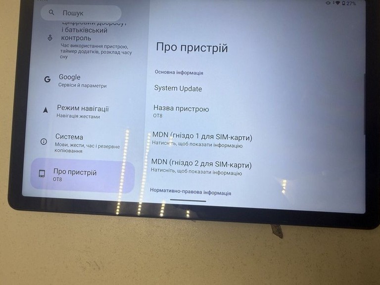 Дешево Oukitel ot8 6/256gb з ломбарду